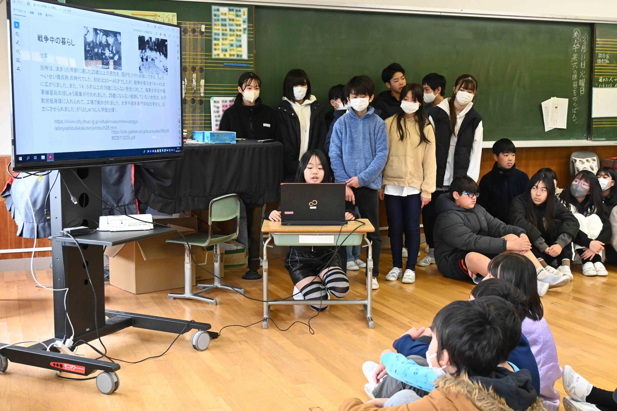 玉幡小6年生平和学習7376