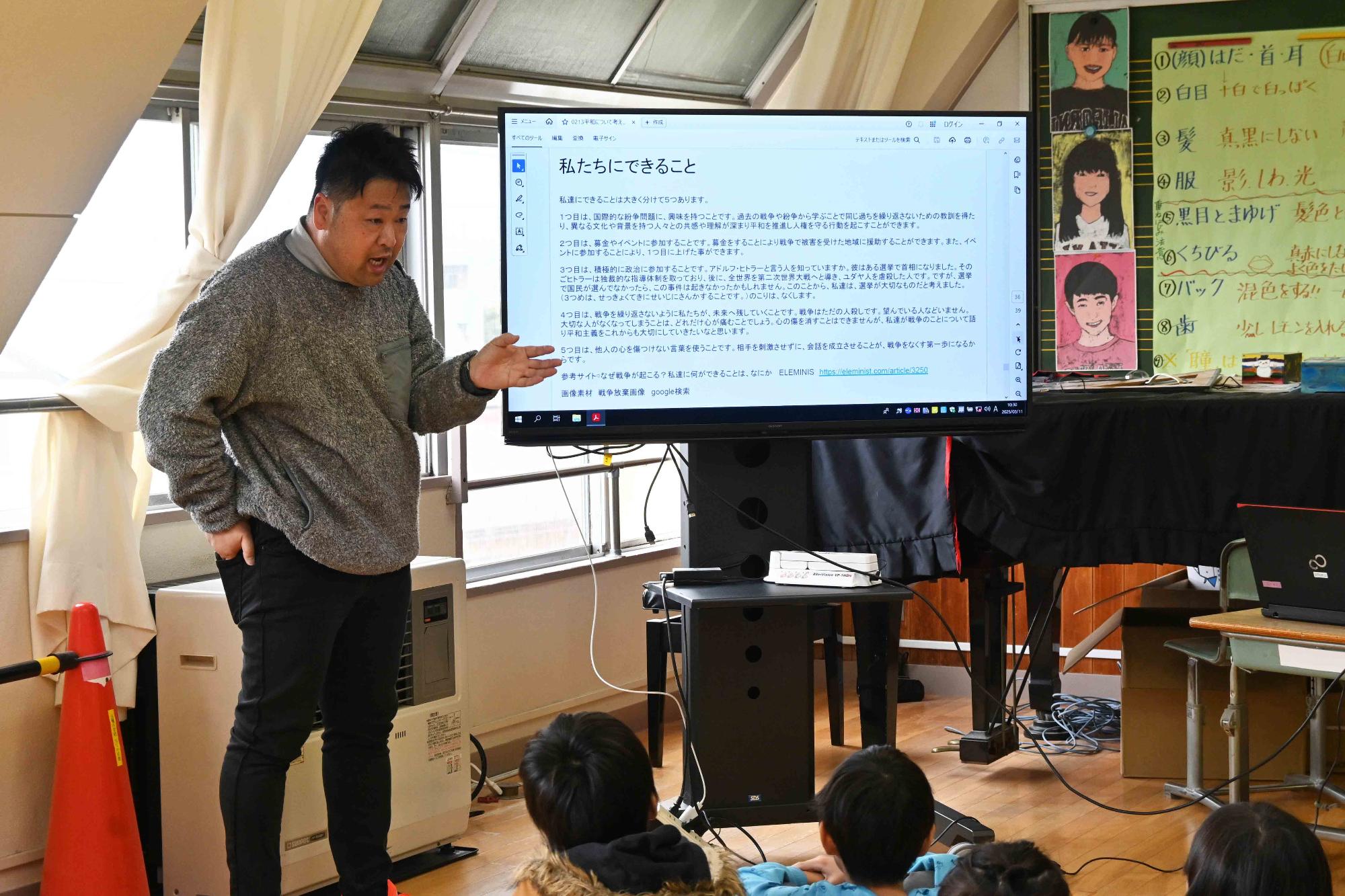 玉幡小6年生平和学習7449