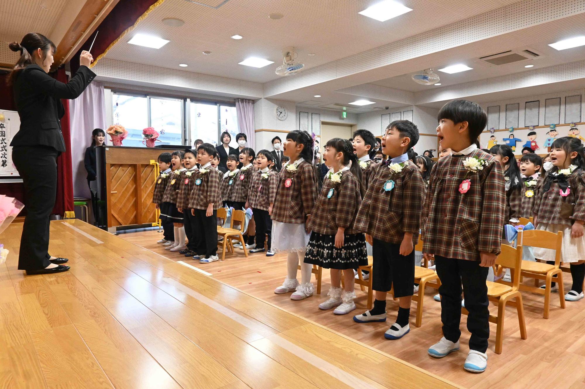 双葉西保卒園式