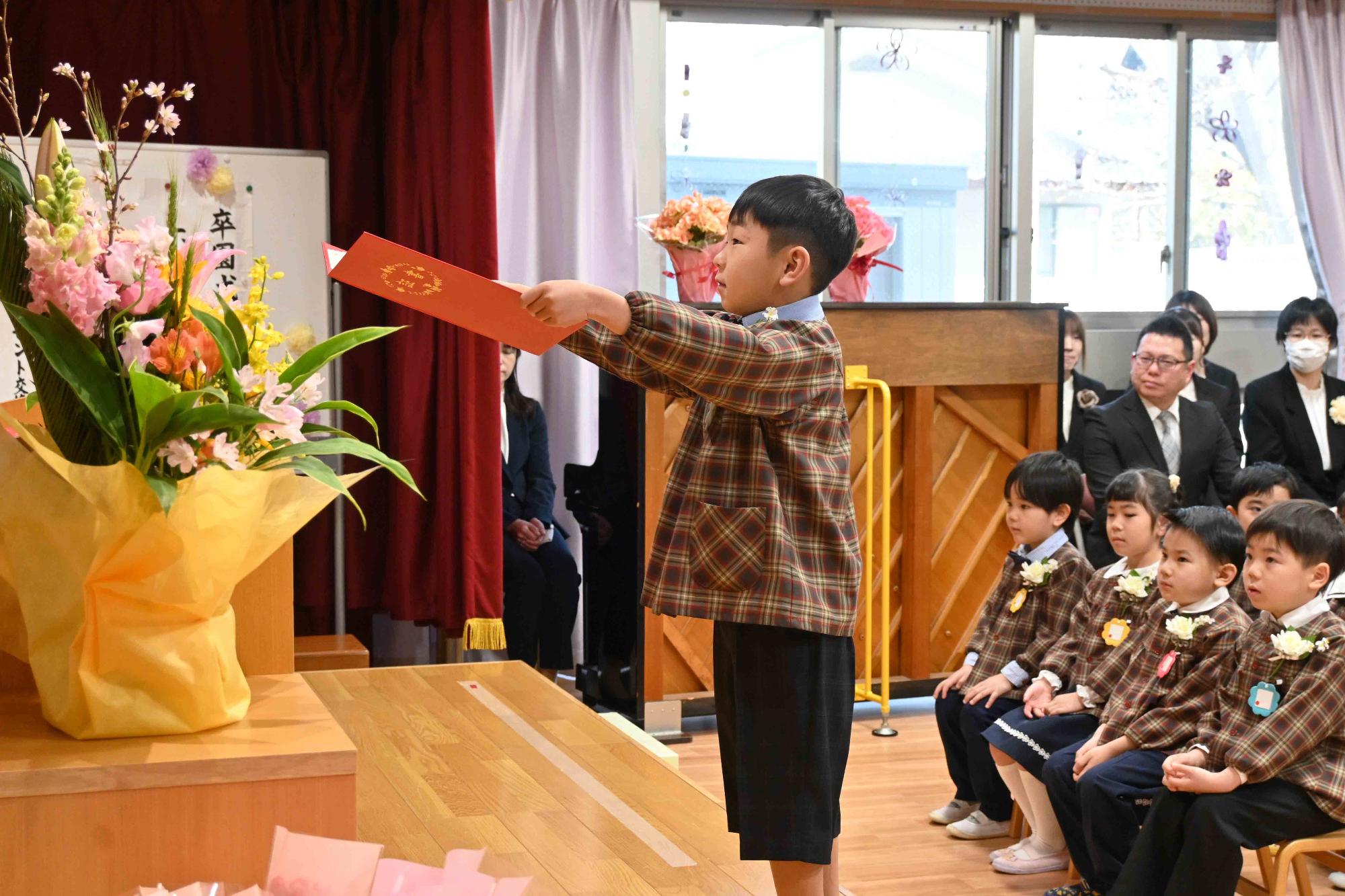 双葉西保卒園式7793