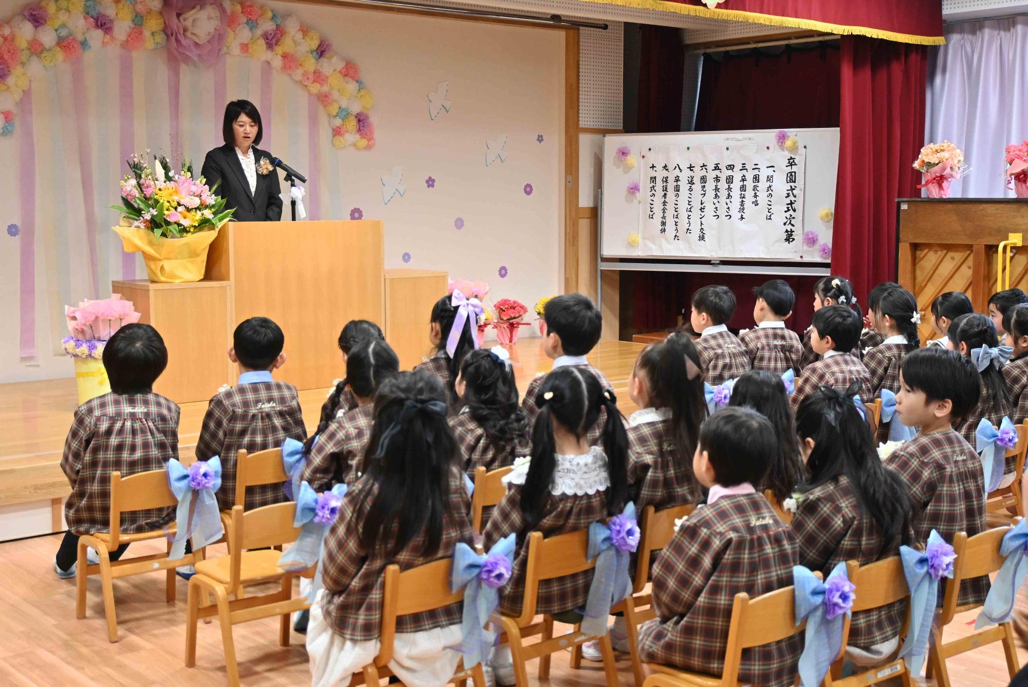 双葉西保卒園式8090