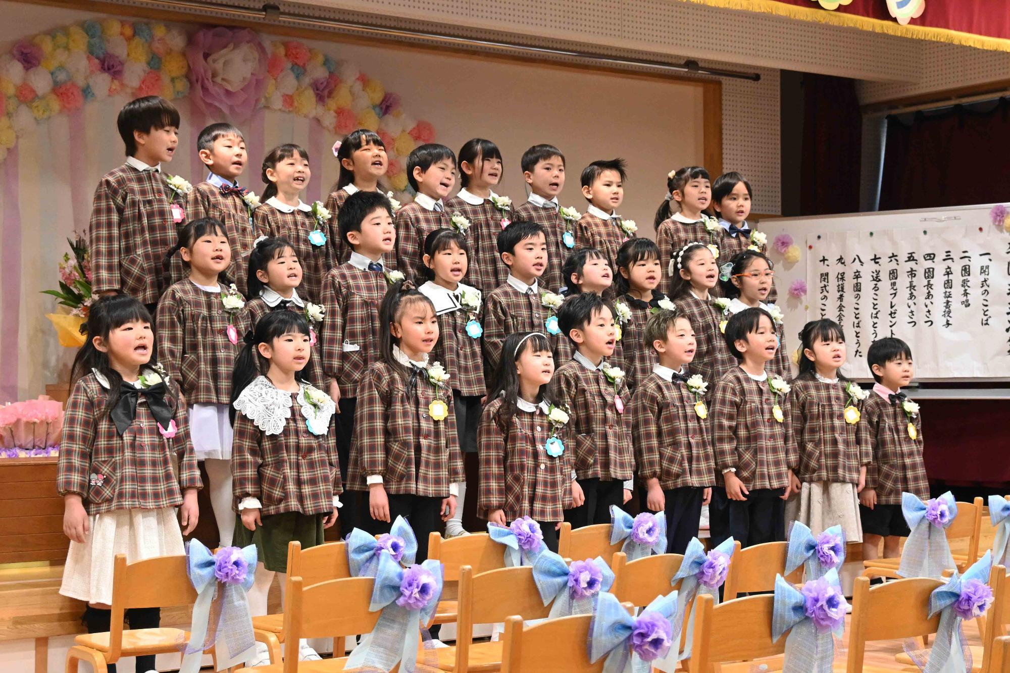 双葉西保卒園式8221