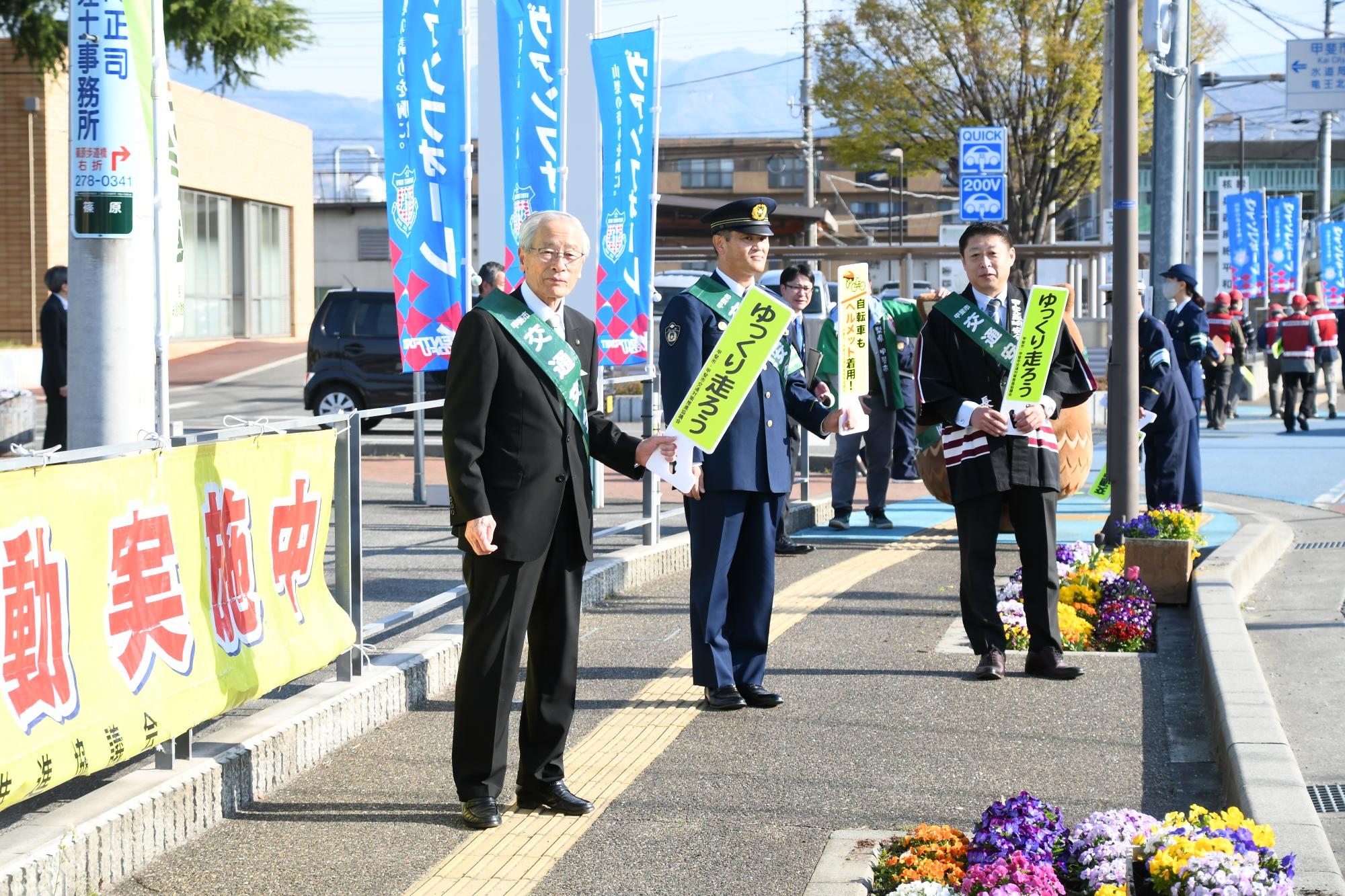 20250407春の交通安全運動開始式1