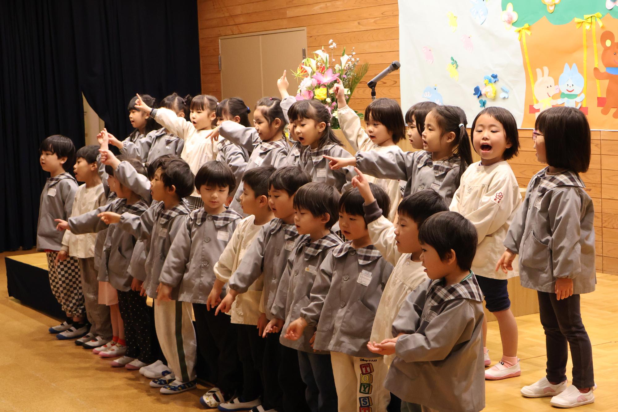 20250403保育園入園式11