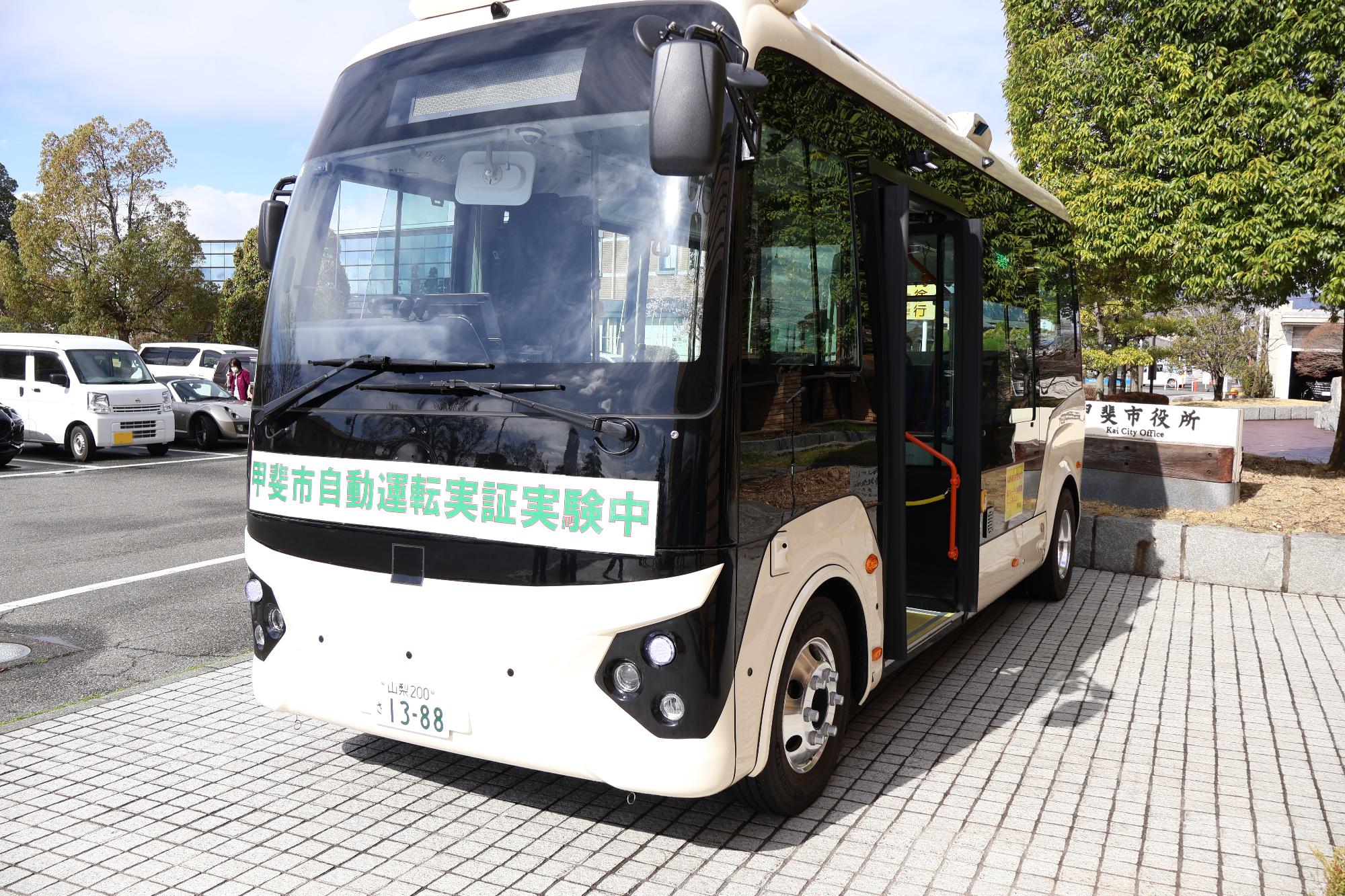 20250328自動運転EVバス1