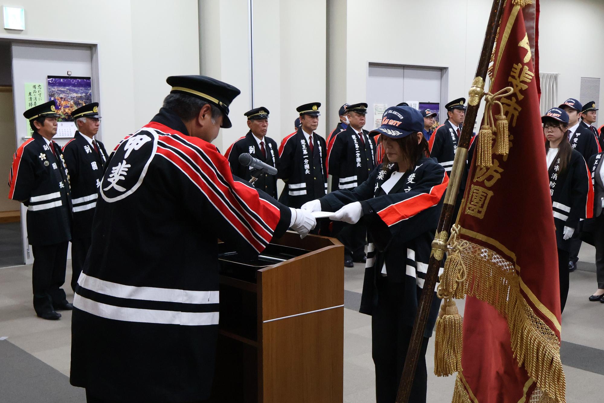 20250411消防団辞令交付式1