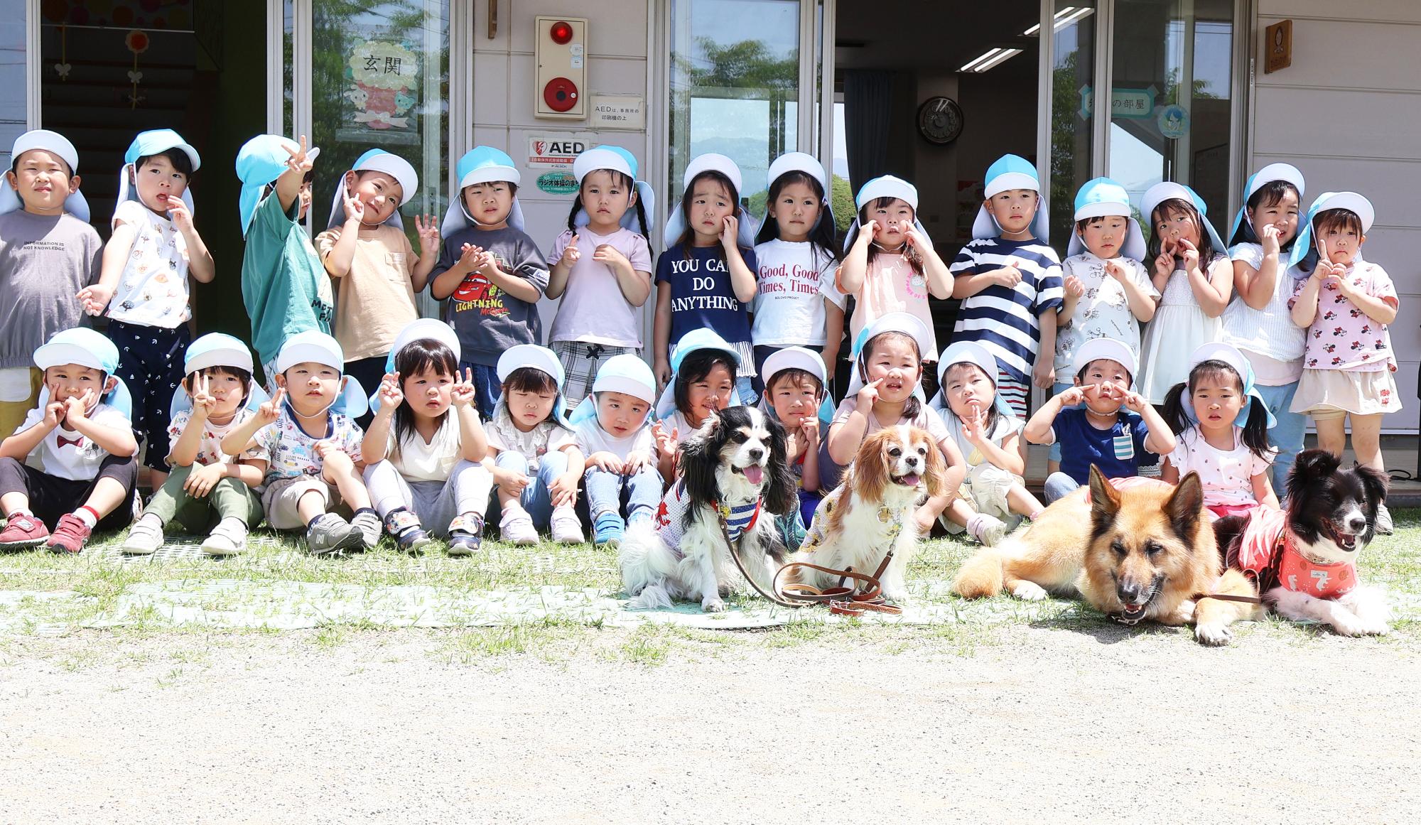 竜王東保育園セラピードッグ9