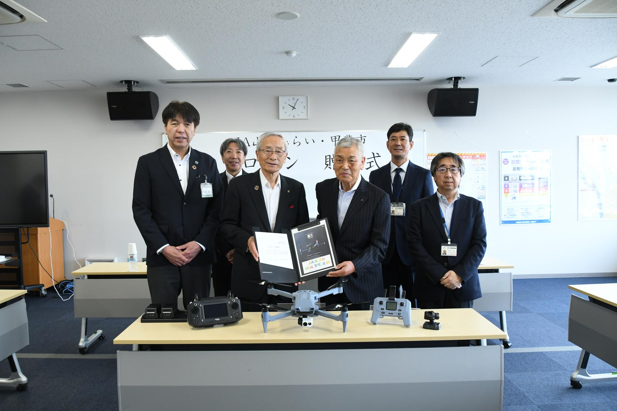 20250515山梨みらいからドローンが寄贈されました4