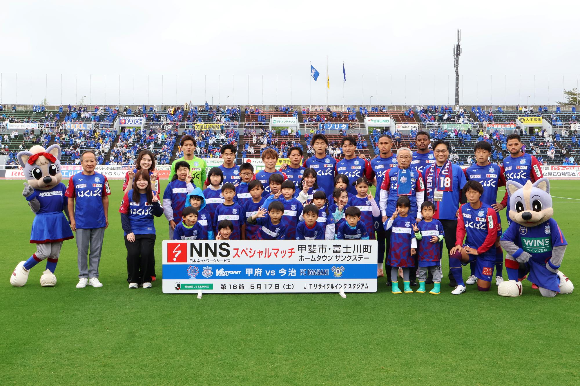 20250517サンクスデー10