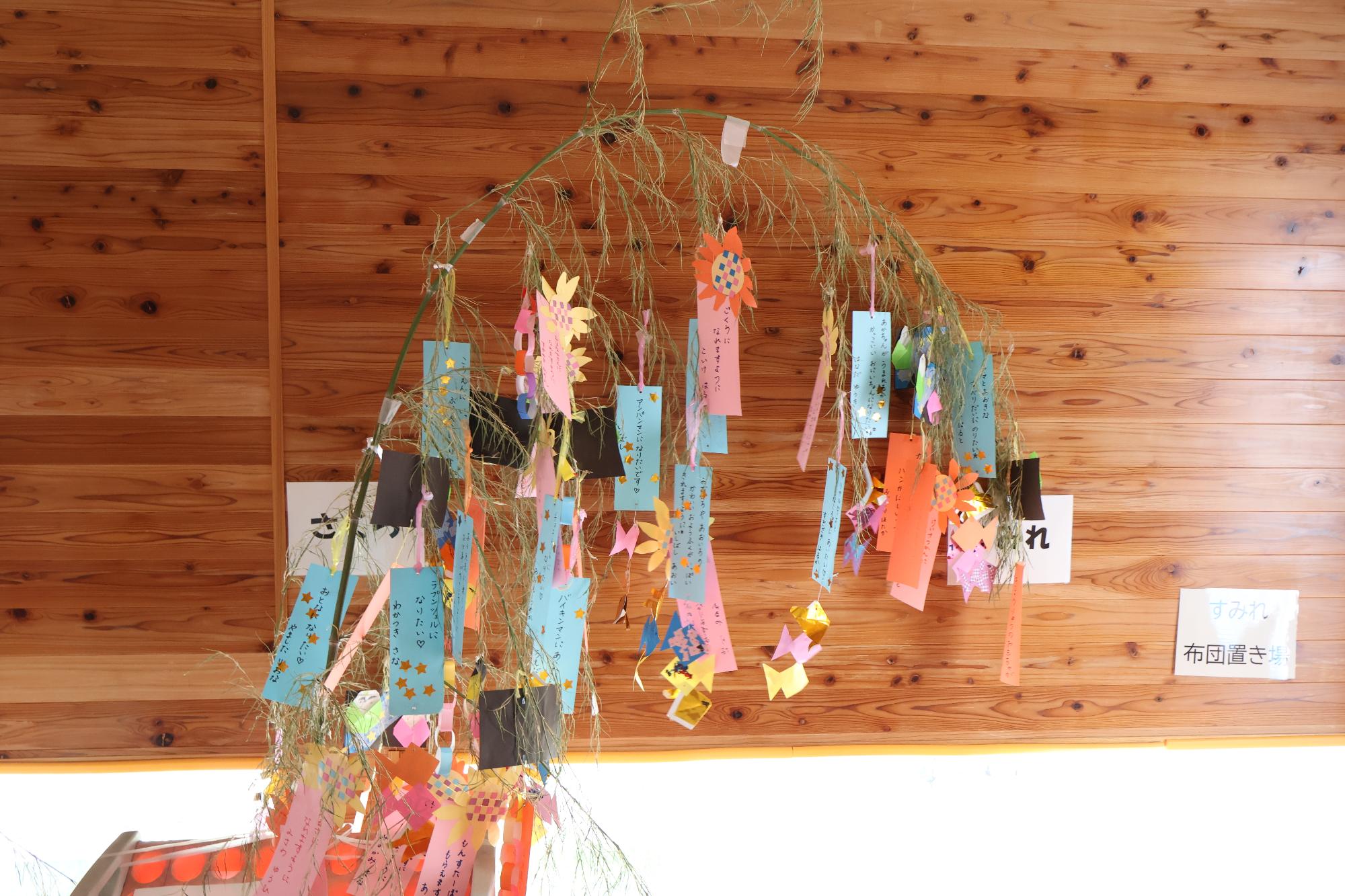 20250707七夕集会1