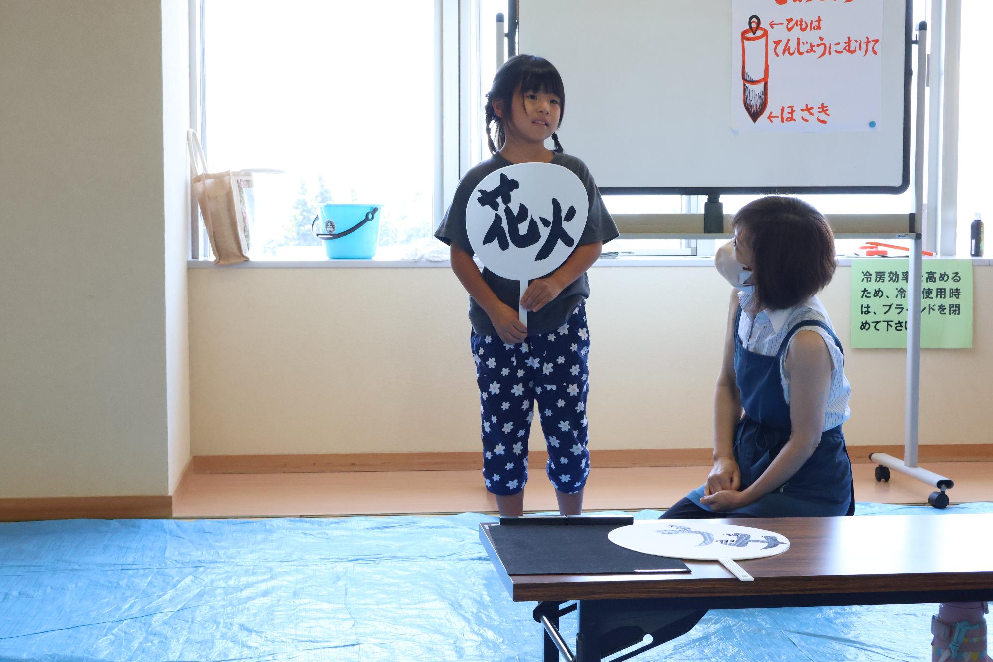 竜王北部公民館 書道教室8