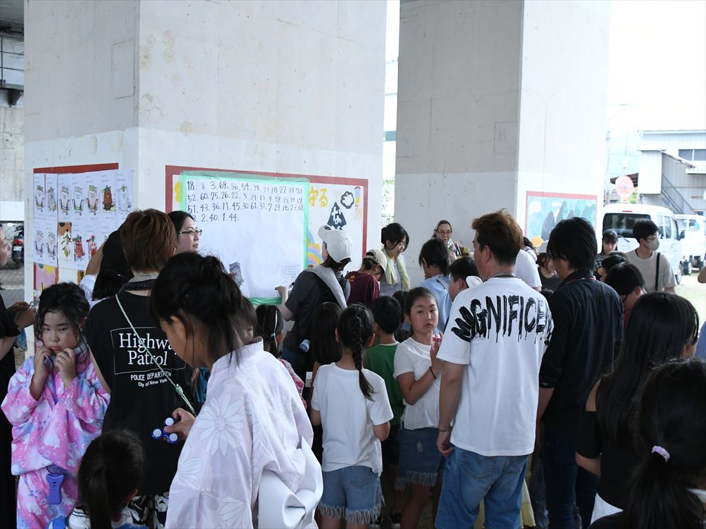 次の番号は、44ばんです！