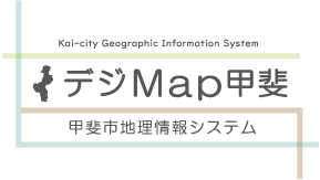 デジタルマップ甲斐のロゴ