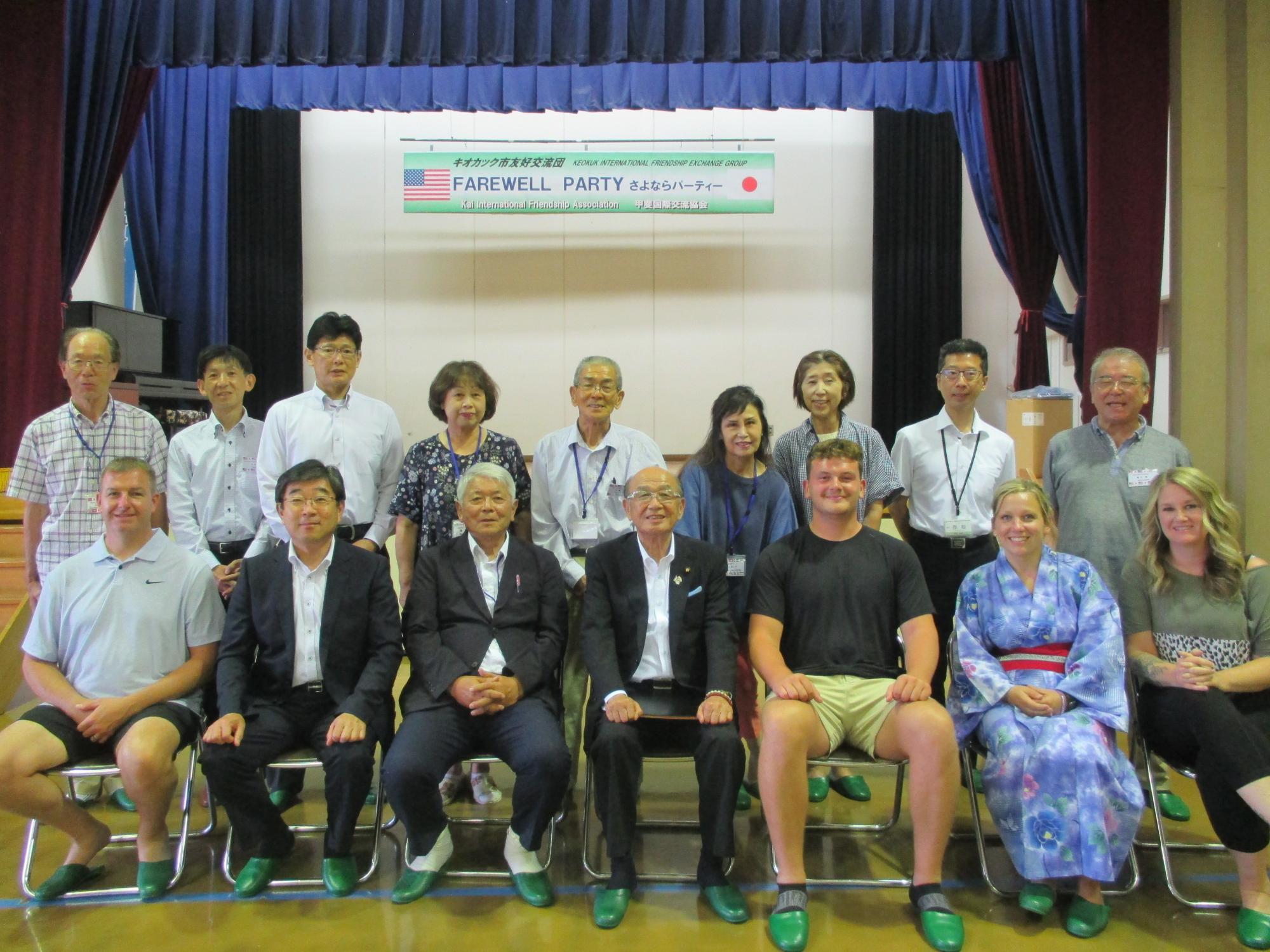 さよならパーティ集合写真