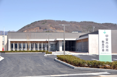 甲斐市役所敷島庁舎