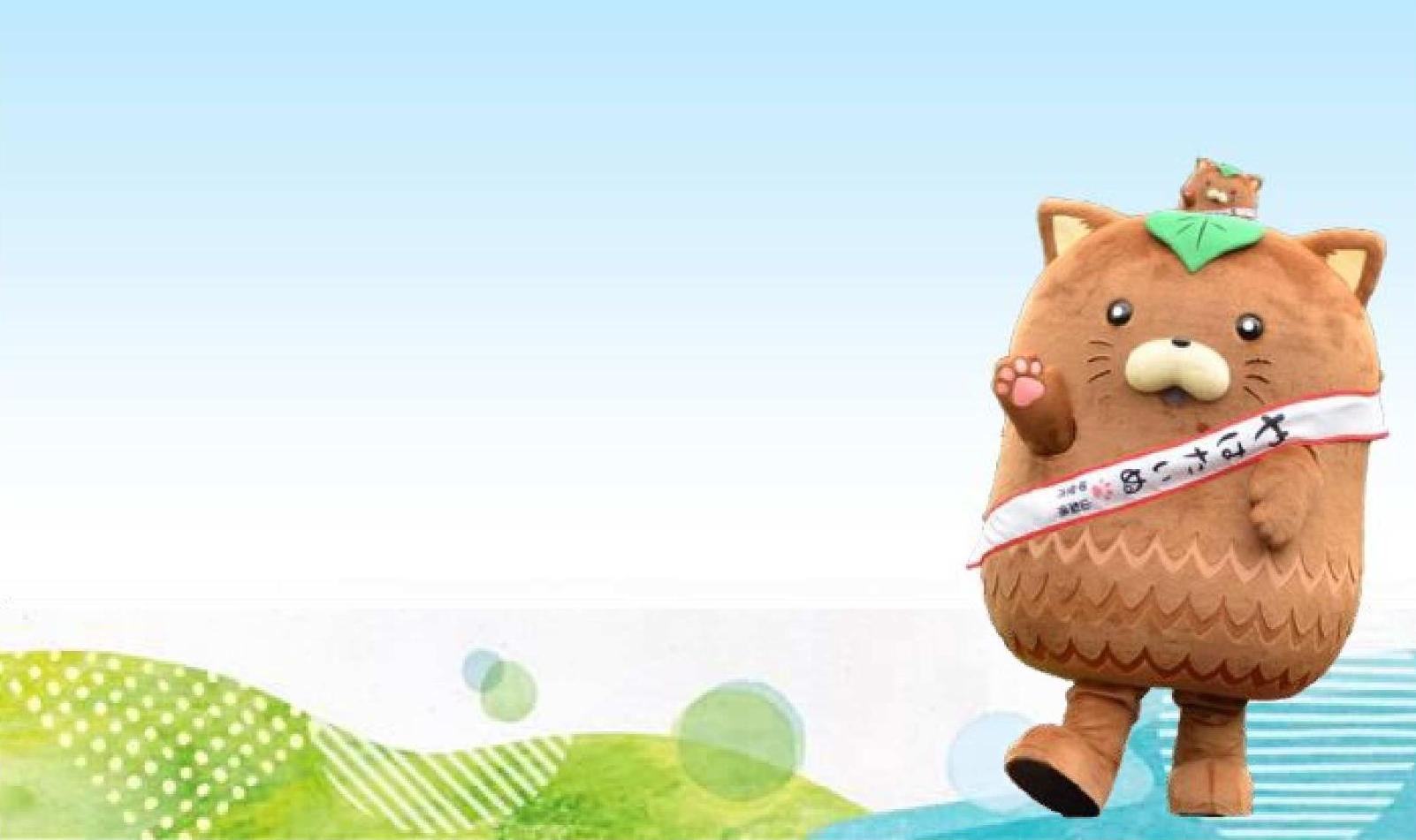 やはたいぬの写真