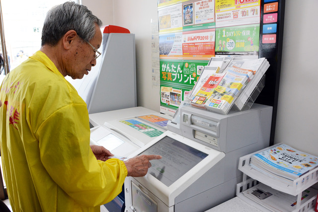 保坂市長とマルチコピー機の写真