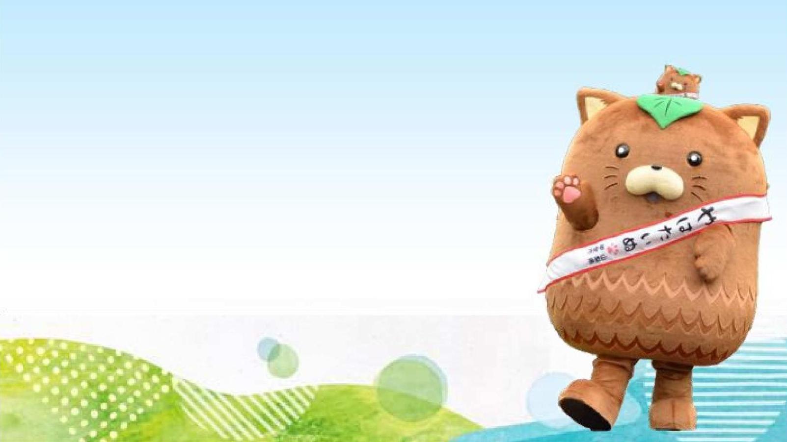 やはたいぬの写真