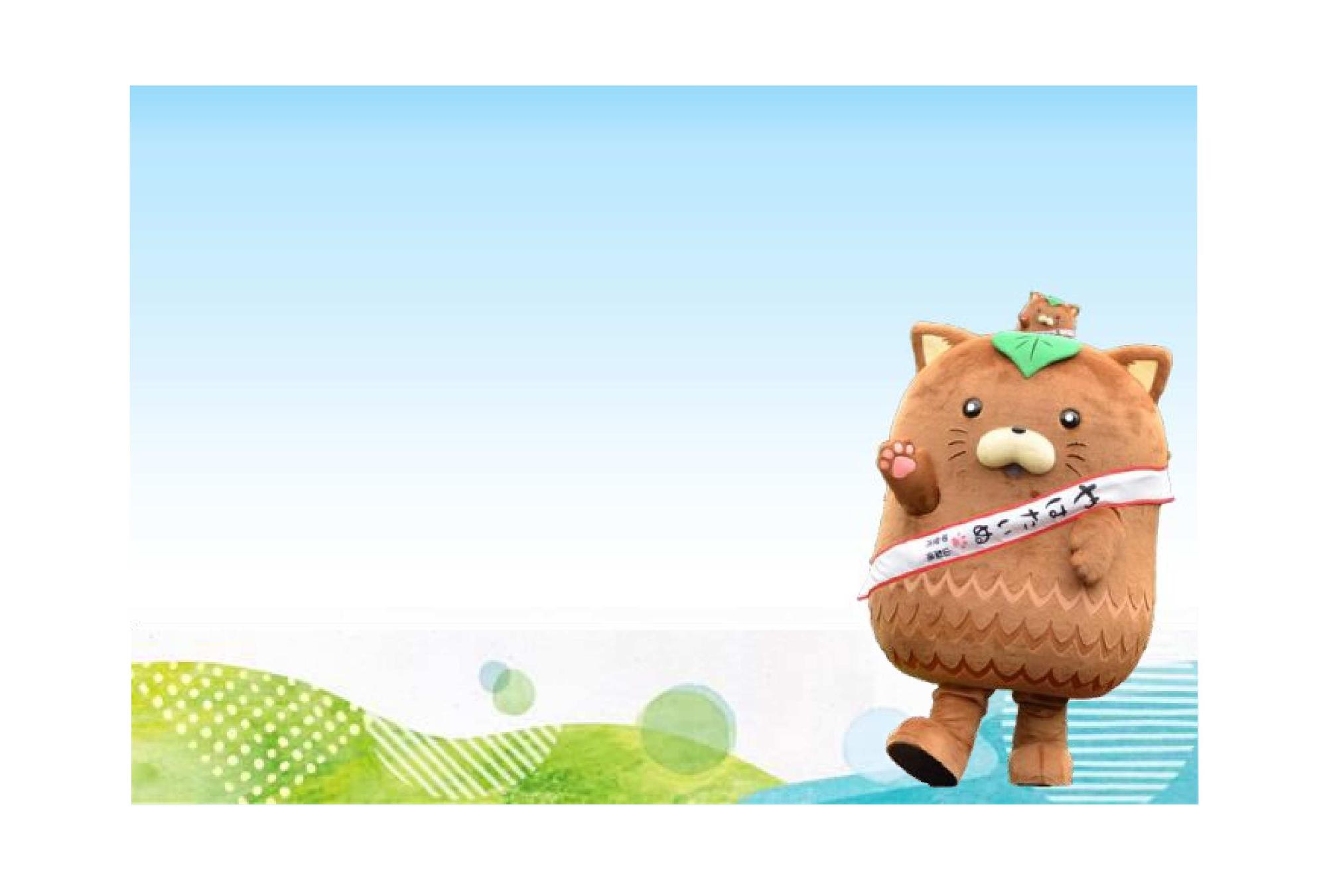 やはたいぬの写真