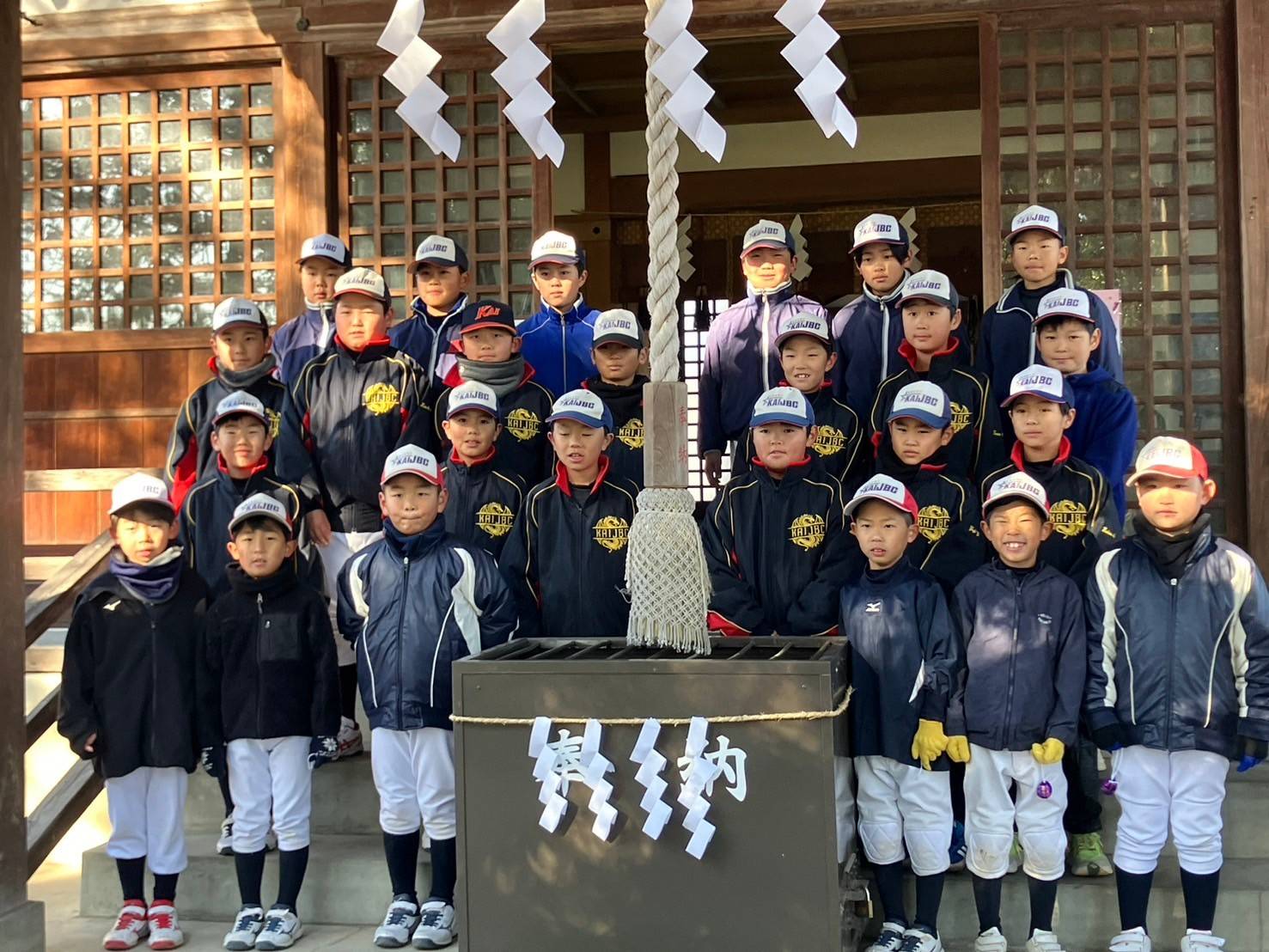 甲斐ジュニアベースボールクラブの写真