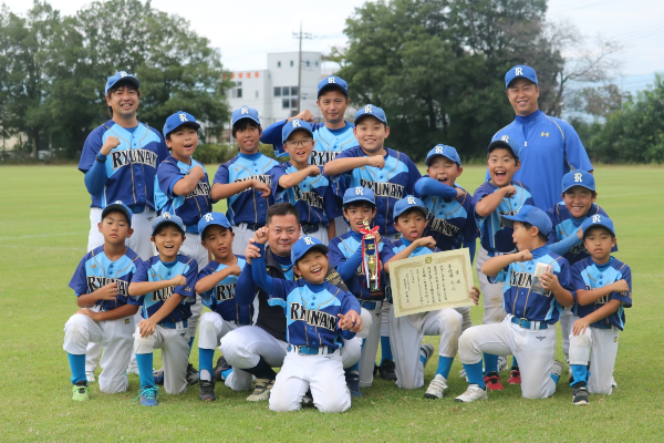 竜南野球スポーツ少年団の写真