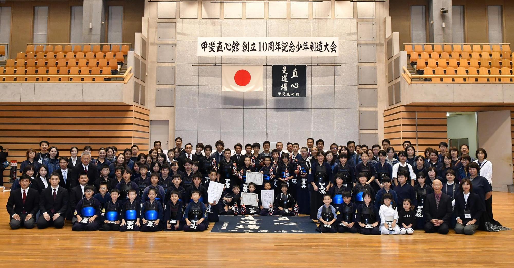 直心館活動写真1