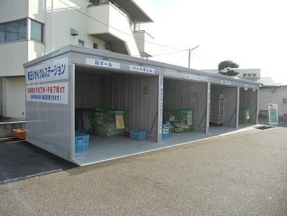 甲斐市竜王リサイクルステーションの写真