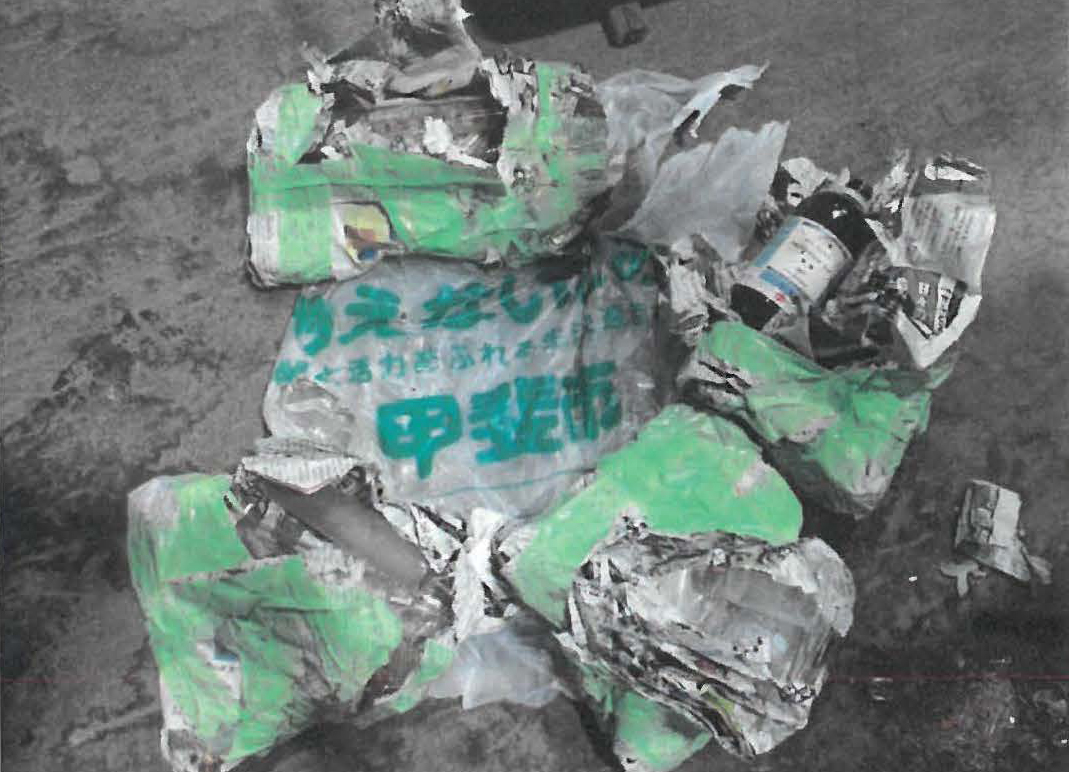 薬品ごみの写真1