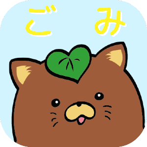 ごみ分別アプリアイコン