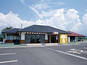 双葉農の駅の外観の写真