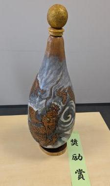 瓢箪に龍の写真