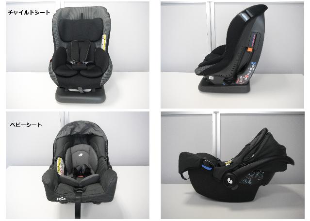 ベビーシート・チャイルドシートの写真