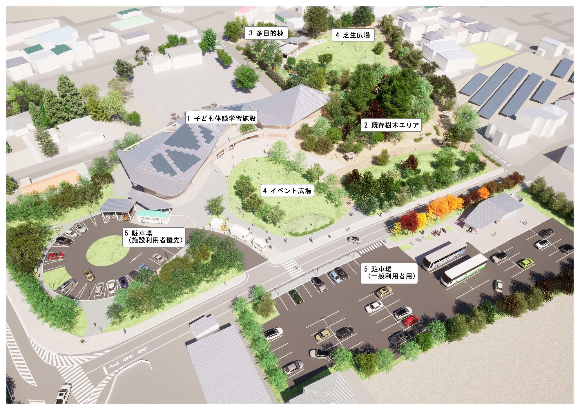 公園整備イメージの写真