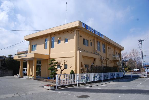 甲斐市水道事務所の外観写真