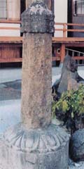 正授院石幢の写真