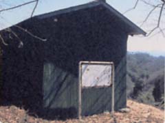 下菅口の郷倉の写真