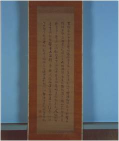 大弐自筆著書の写真