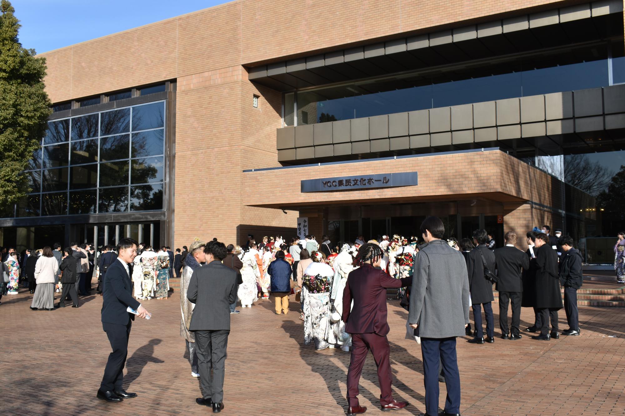 令和7年二十歳の集いの風景