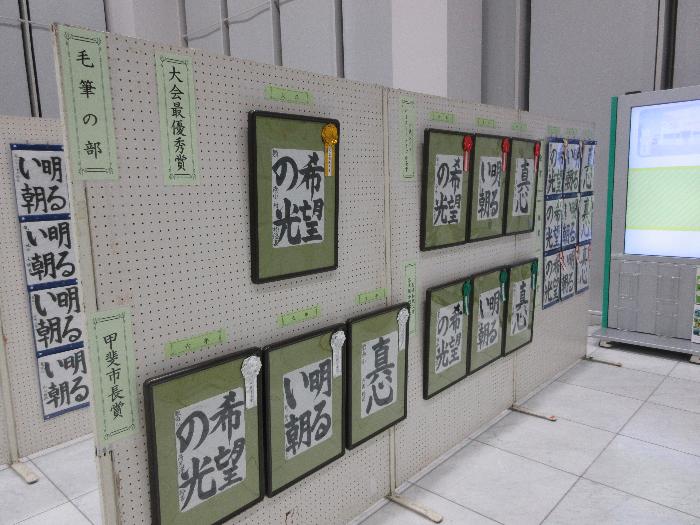 昨年度の展示の様子の写真