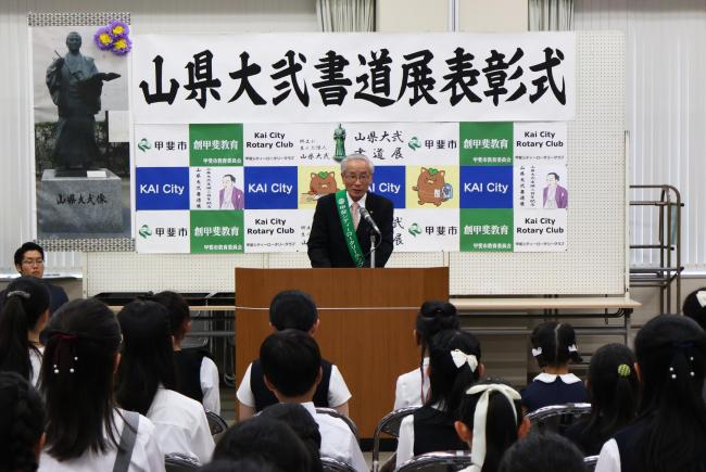 挨拶をする保坂市長