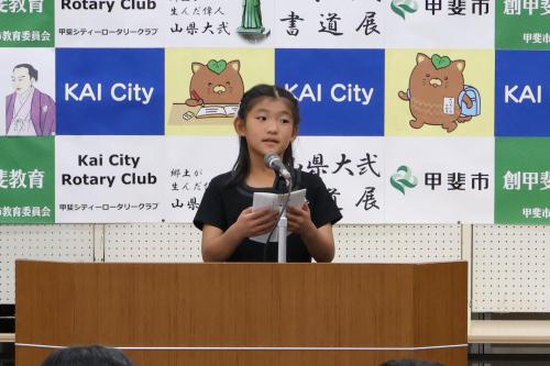 表彰を受け感謝の気持ちを述べる児童