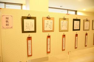 短歌部の作品展示です