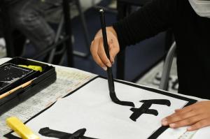 「地」の字を書く練習をします