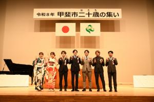 登壇した成人式実行委員会のメンバー７名