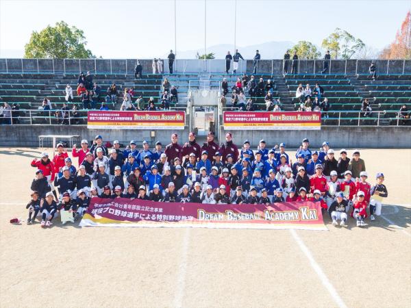 参加者全体で記念撮影をしました