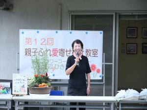 渡辺先生のご挨拶