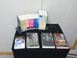 関連書籍