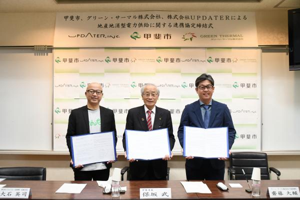 三者で記念写真