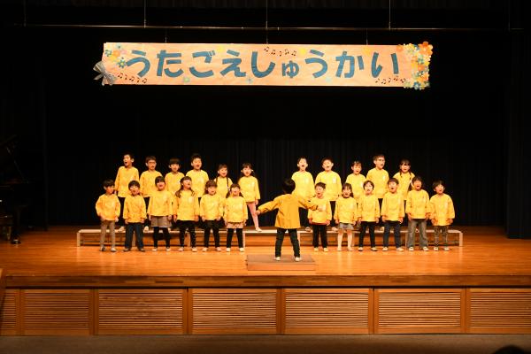 竜王中央保育園全体写真