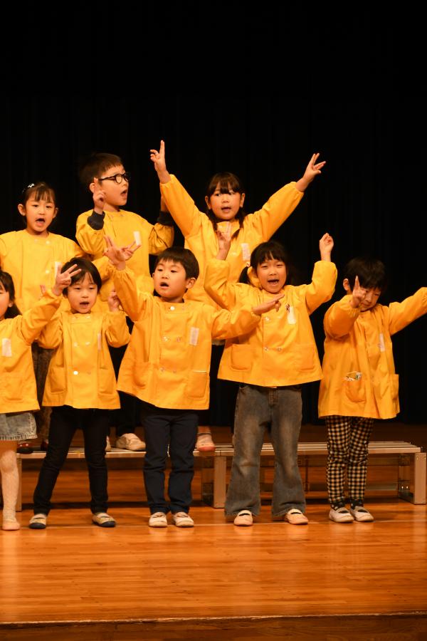 両手を挙げて歌う竜王中央保育園の園児たち